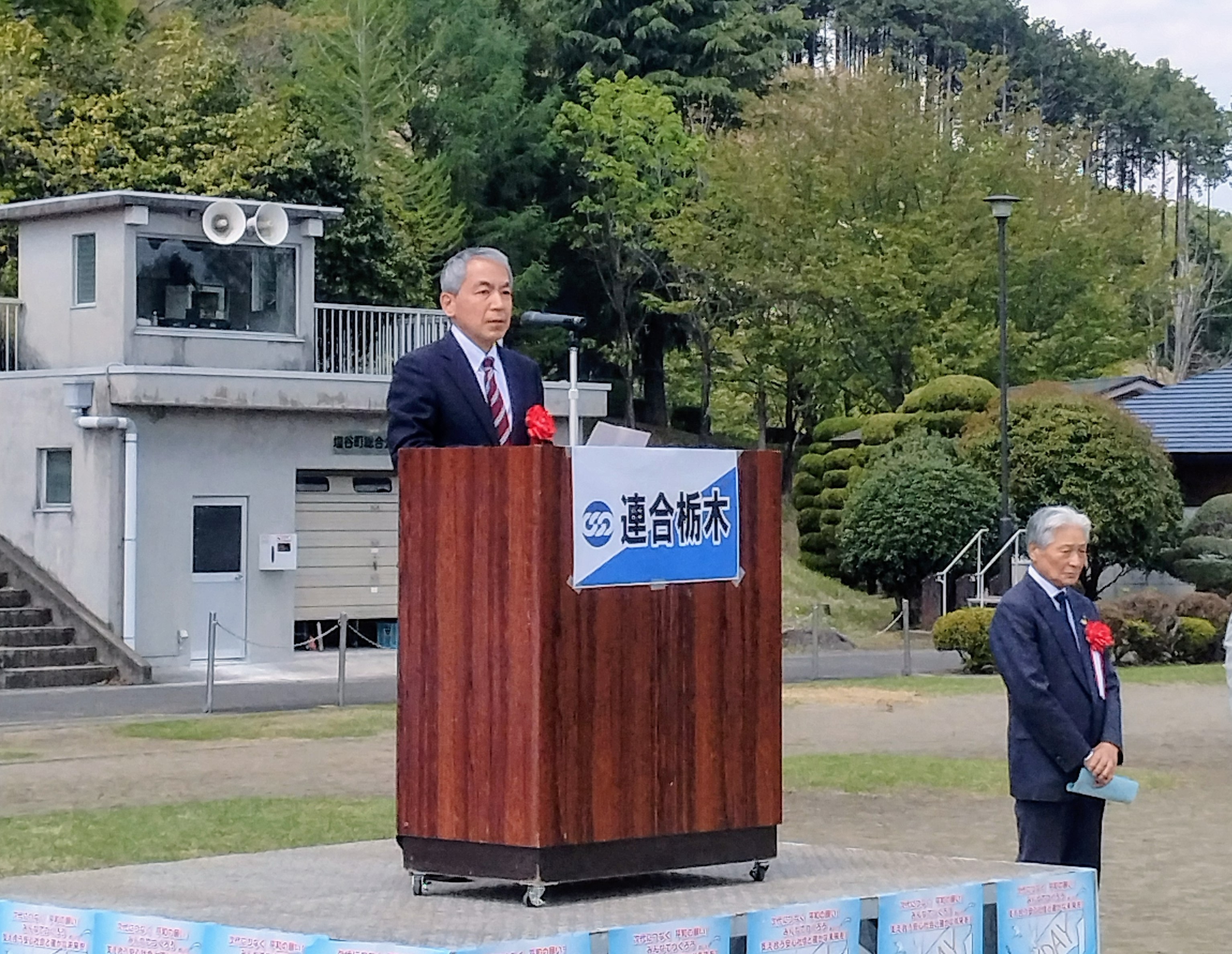 栃木労働局長が第96回栃木県メーデー中央大会に来賓として出席しました!