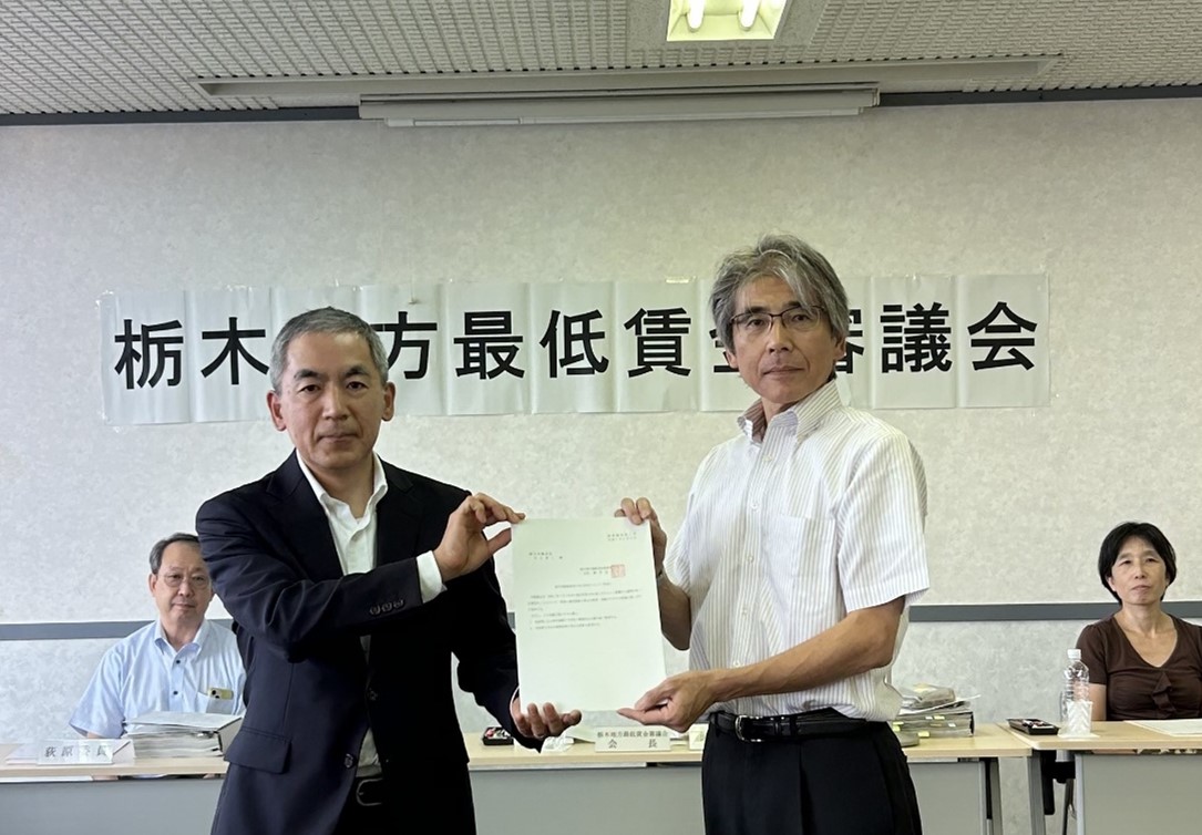 2025年8月5日令和7年度第3回栃木地方最低賃金審議会が開催されました