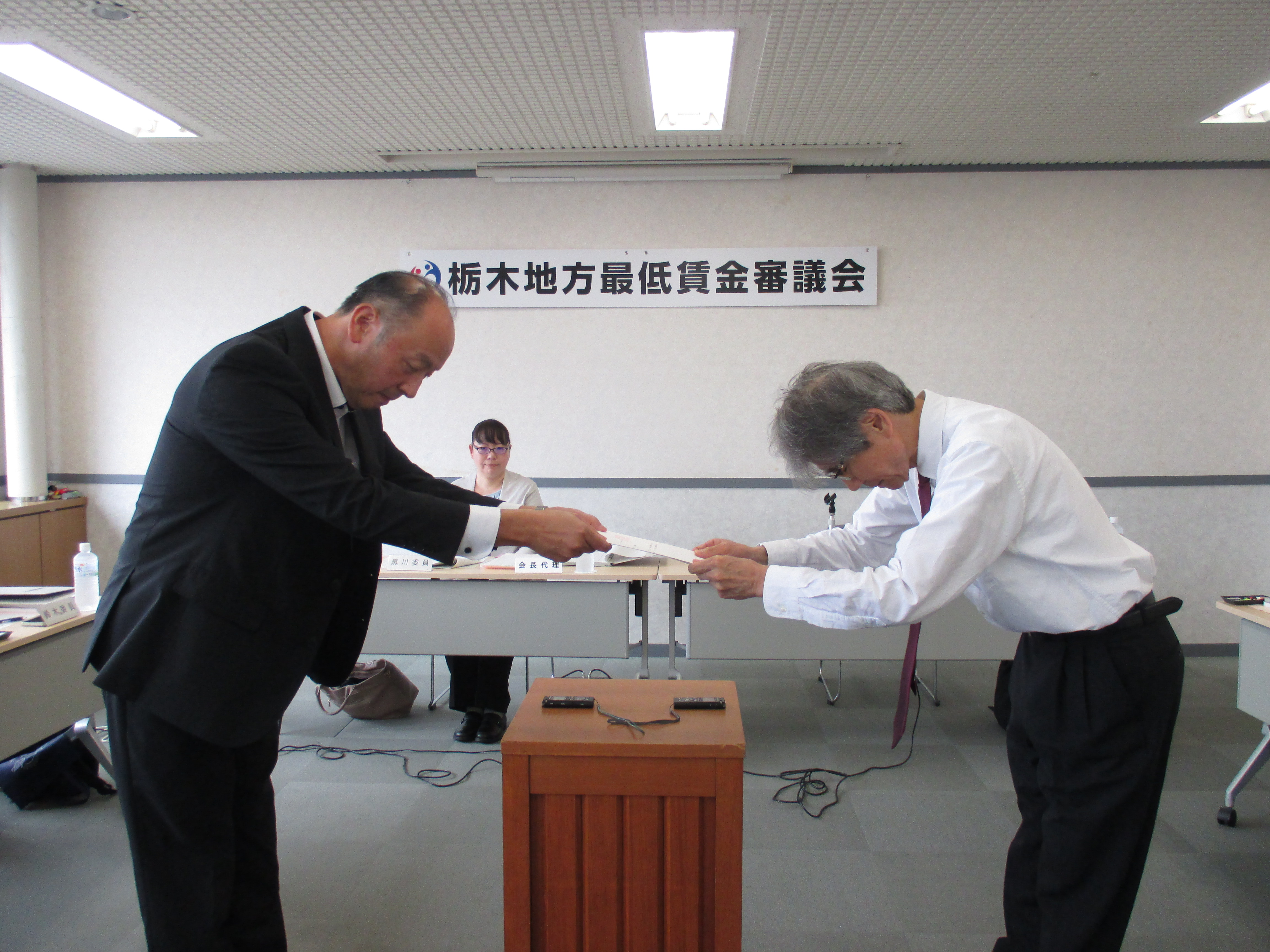 令和8年度第1回栃木地方最低賃金審議会が開催されました