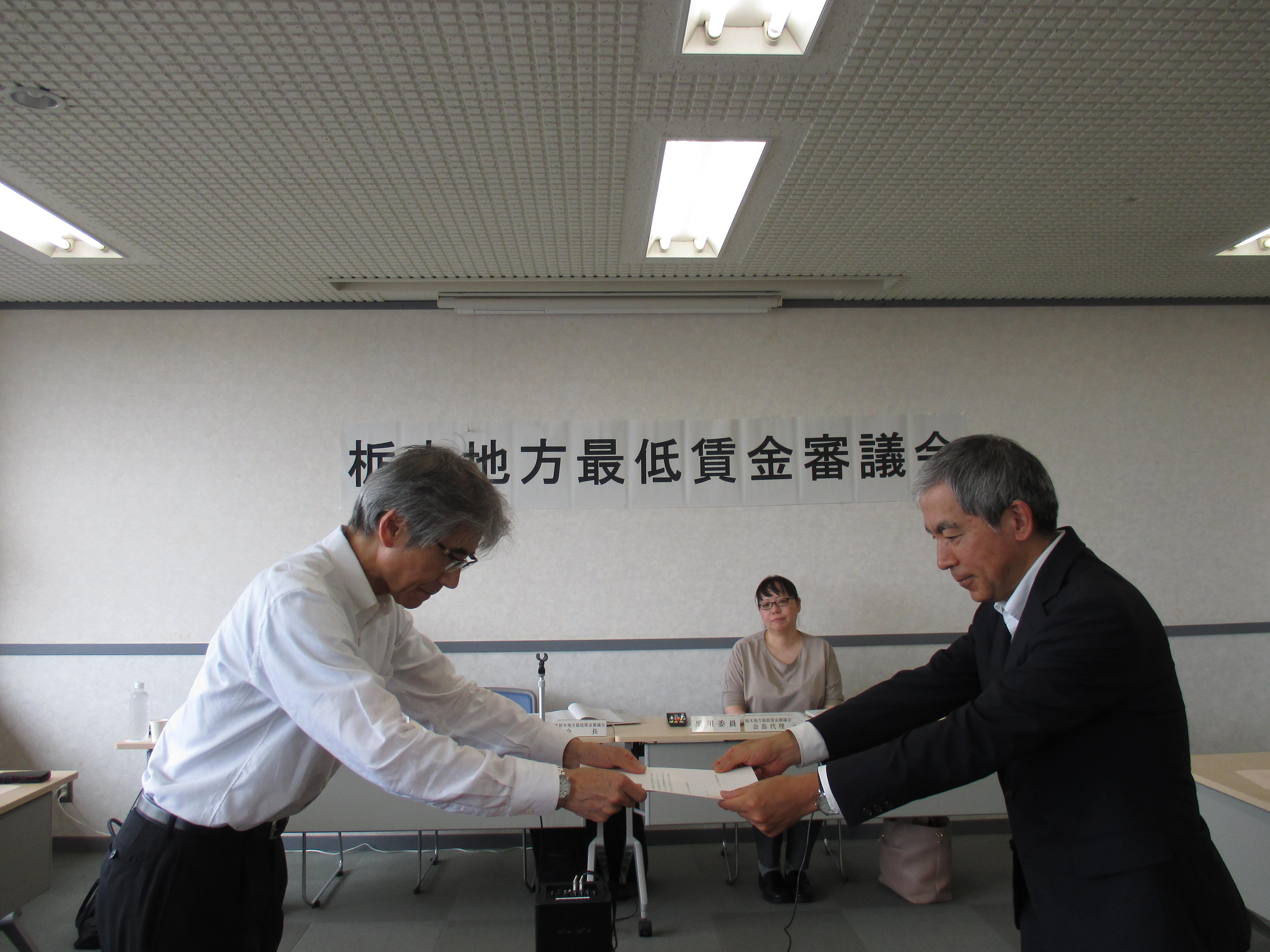 令和7年度第1回栃木地方最低賃金審議会が開催されました