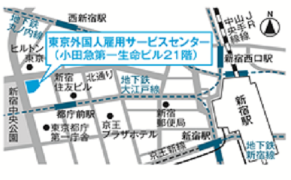 東京外国人雇用サービスセンター(1).bmp