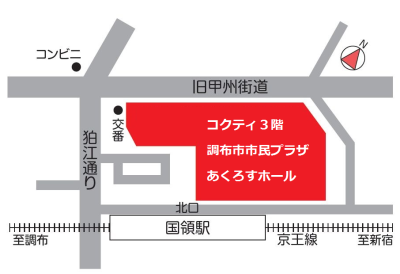 調布市市民プラザ地図