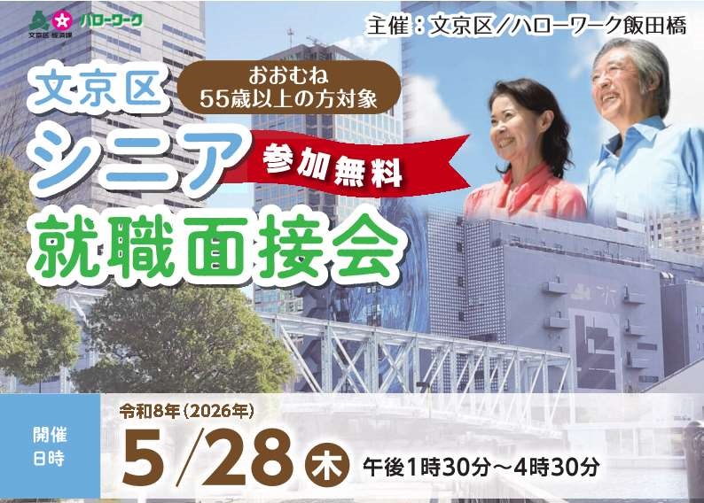文京ミニ