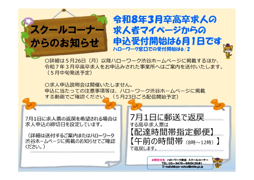 事2