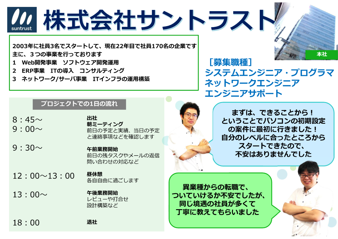 PRシート2