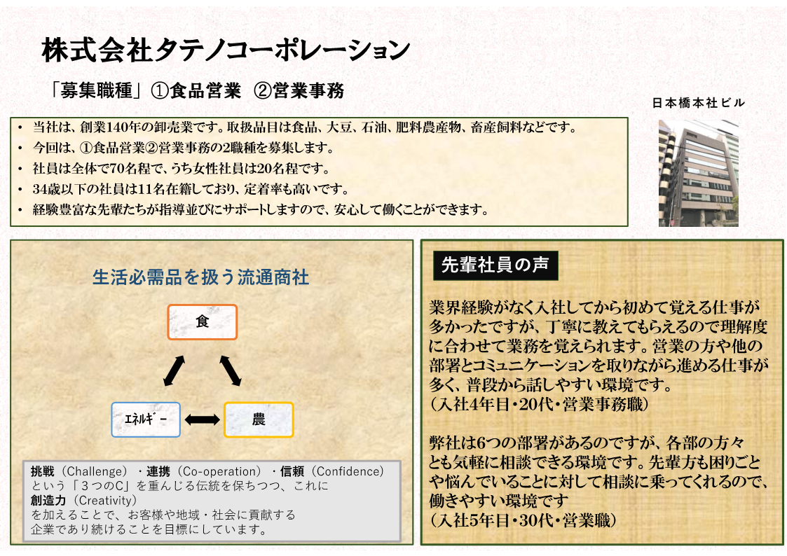 PRシート_10