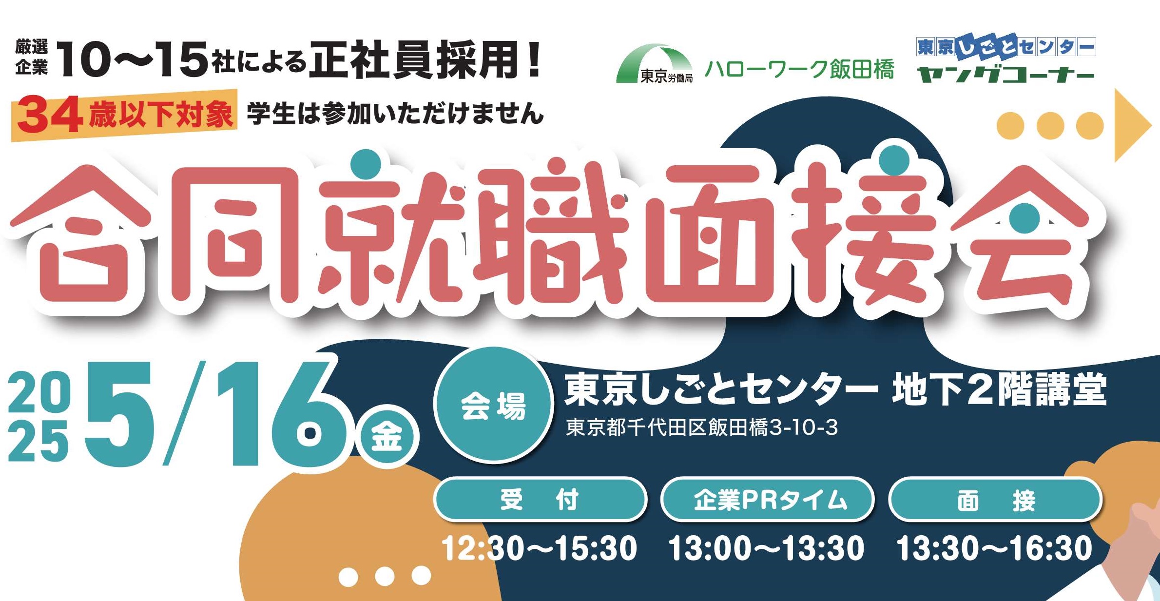 ダバシでみっけ