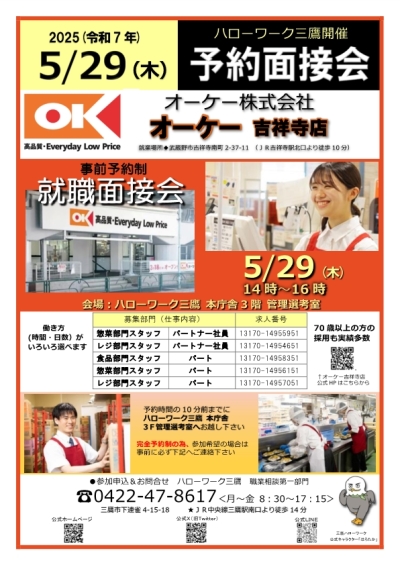 5/29