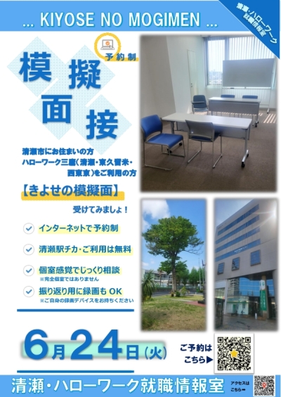 070624