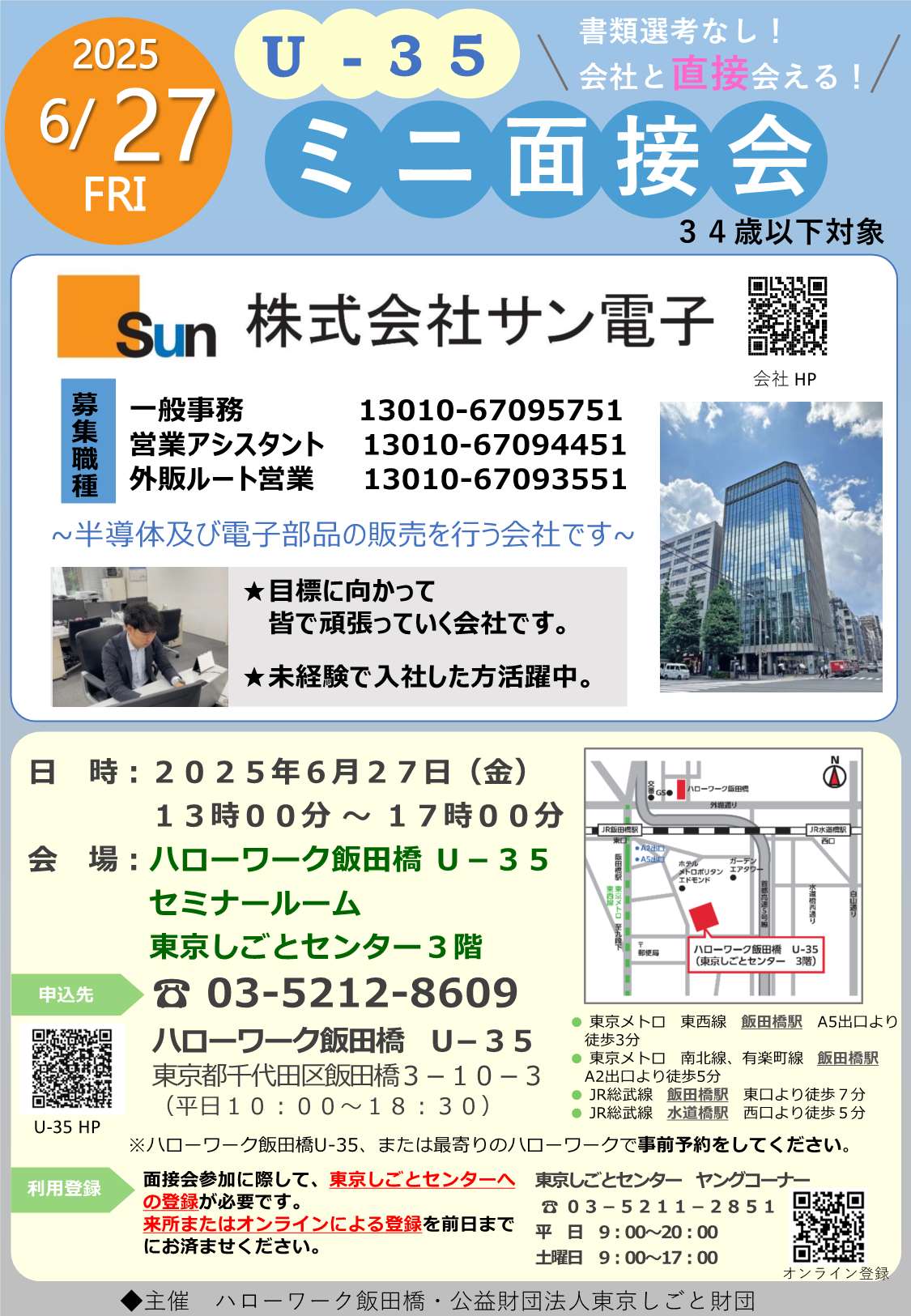 リーフレット