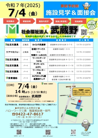 070704