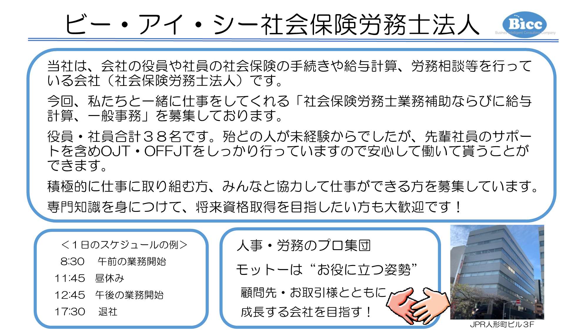 PRシート1