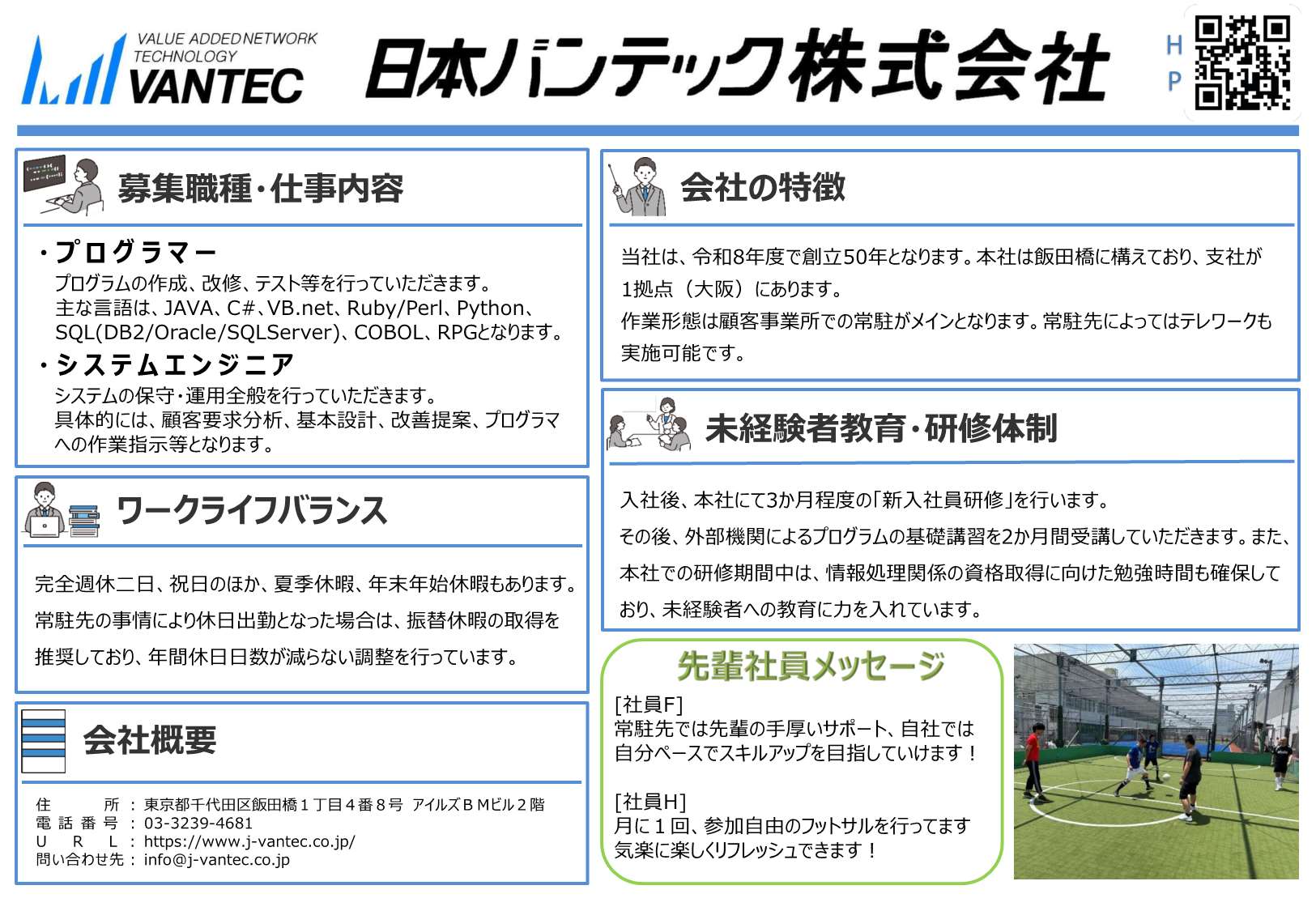 PRシート3
