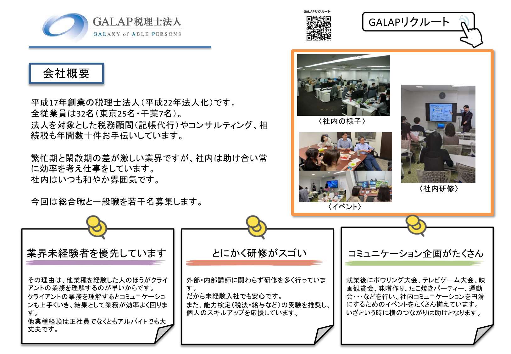 PRシート6