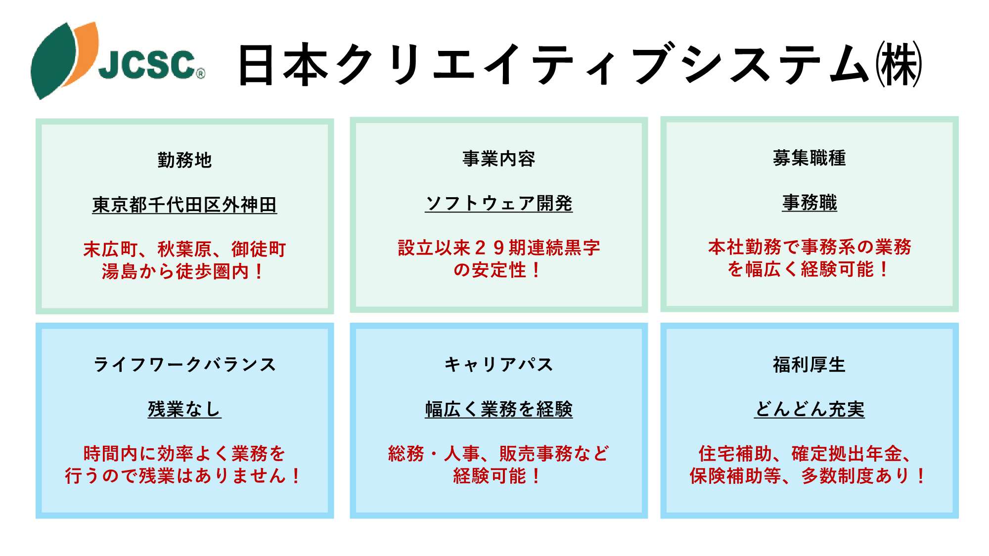 PRシート_7