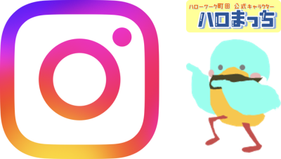 ハローワーク町田公式Instagramにて就活お役立ち情報発信中！