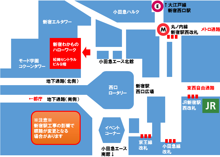 新宿地下街マップ