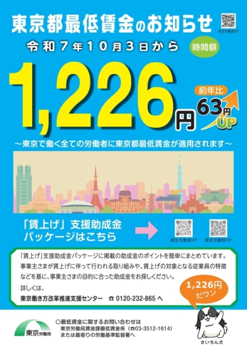 全国方言資料 全国方言資料(日本放送協会 編) / 古本倶楽部株式会社 / 古本