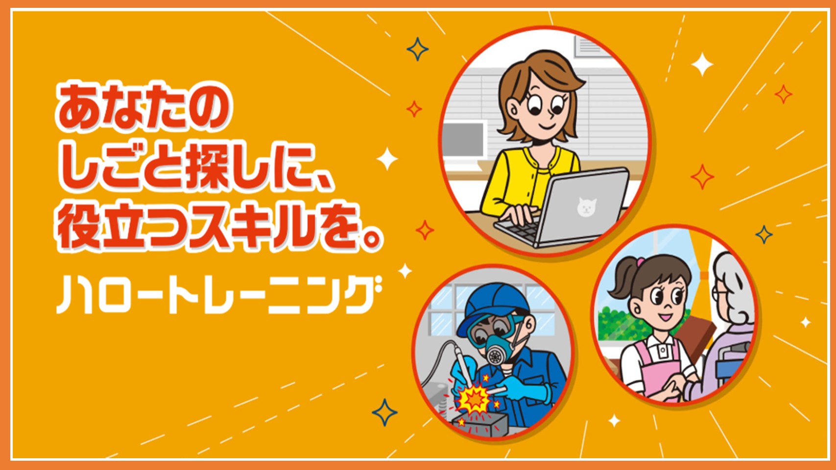 070908ハロトレ