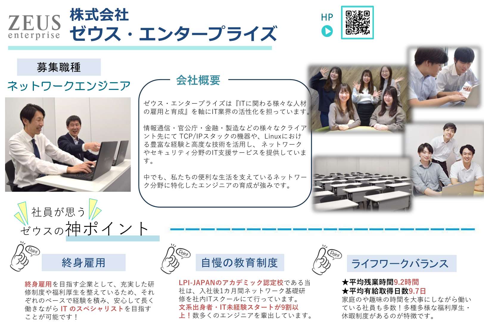 PRシート2