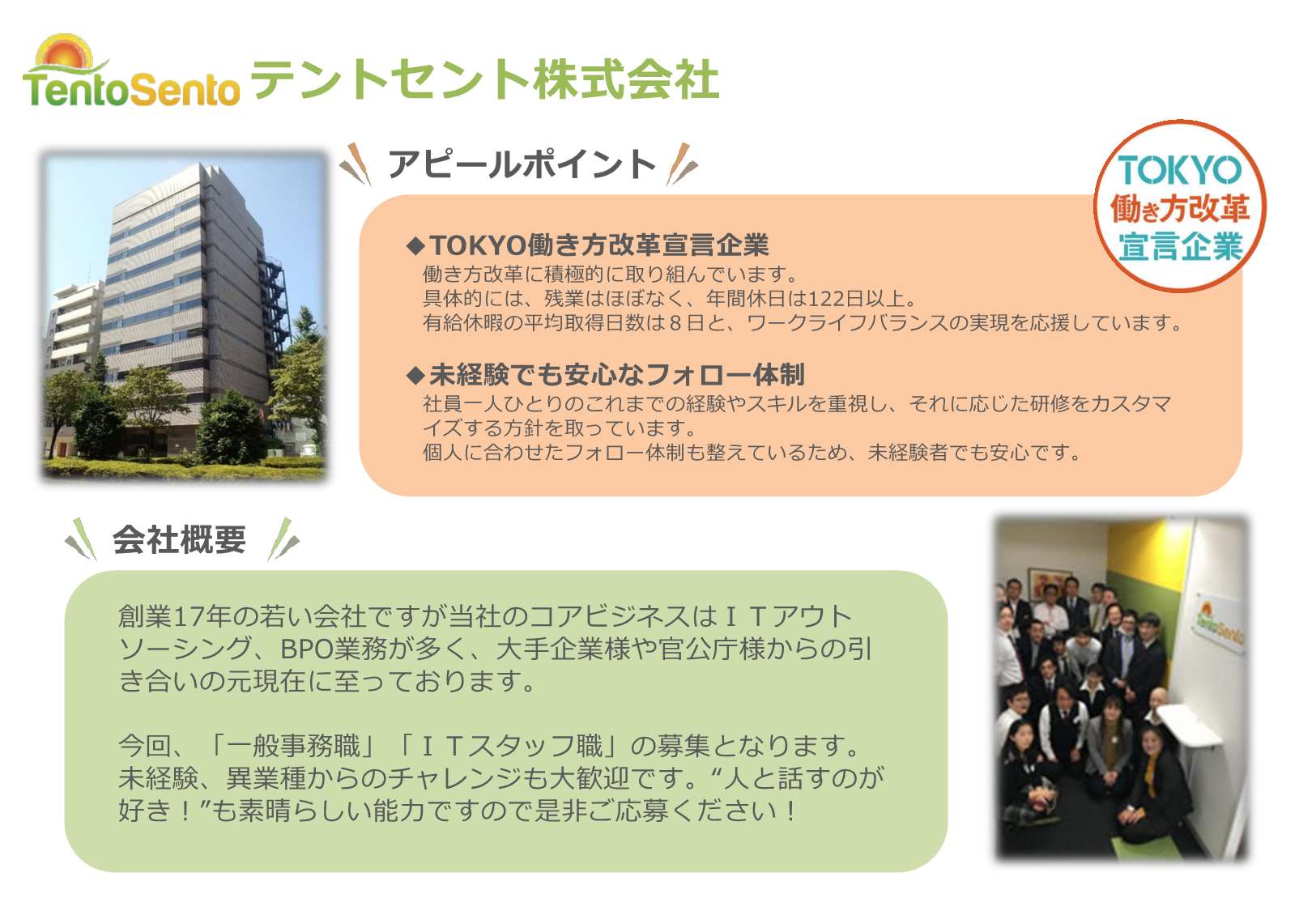 PRシート_9