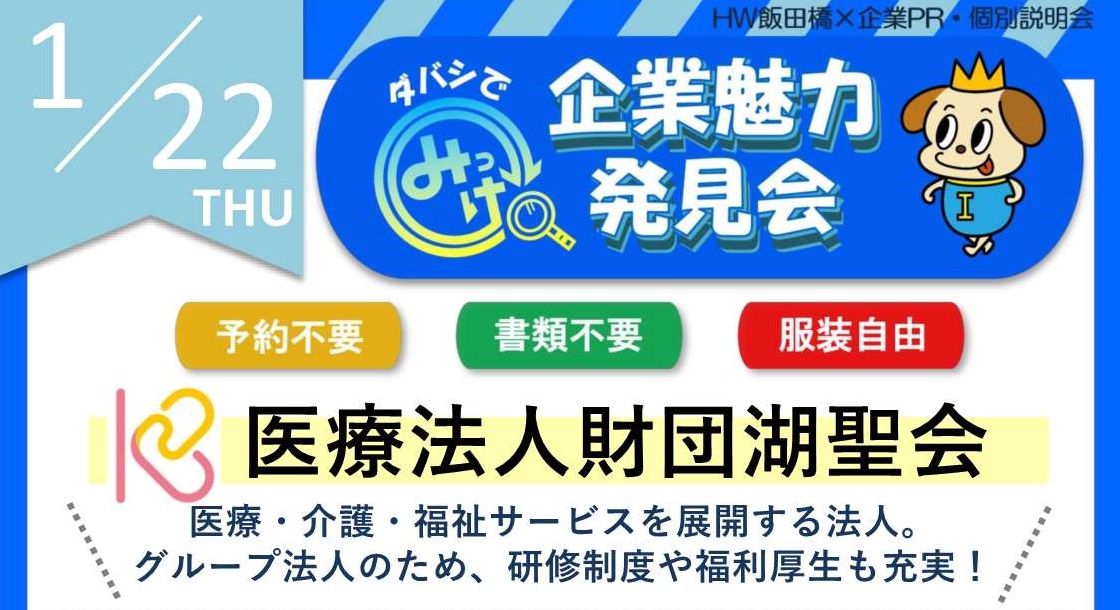 だばしでみっけ080122