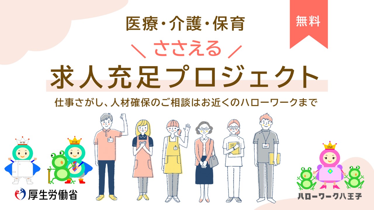 ささプロ