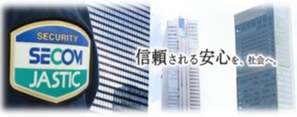事業所HP