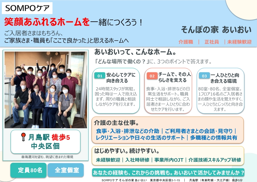 PRシート1