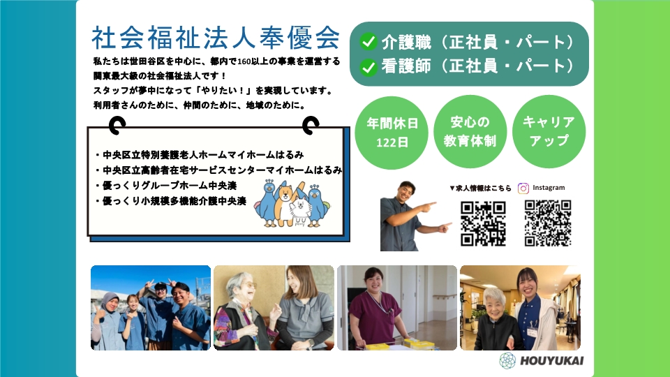 PRシート2