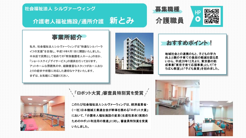 PRシート3