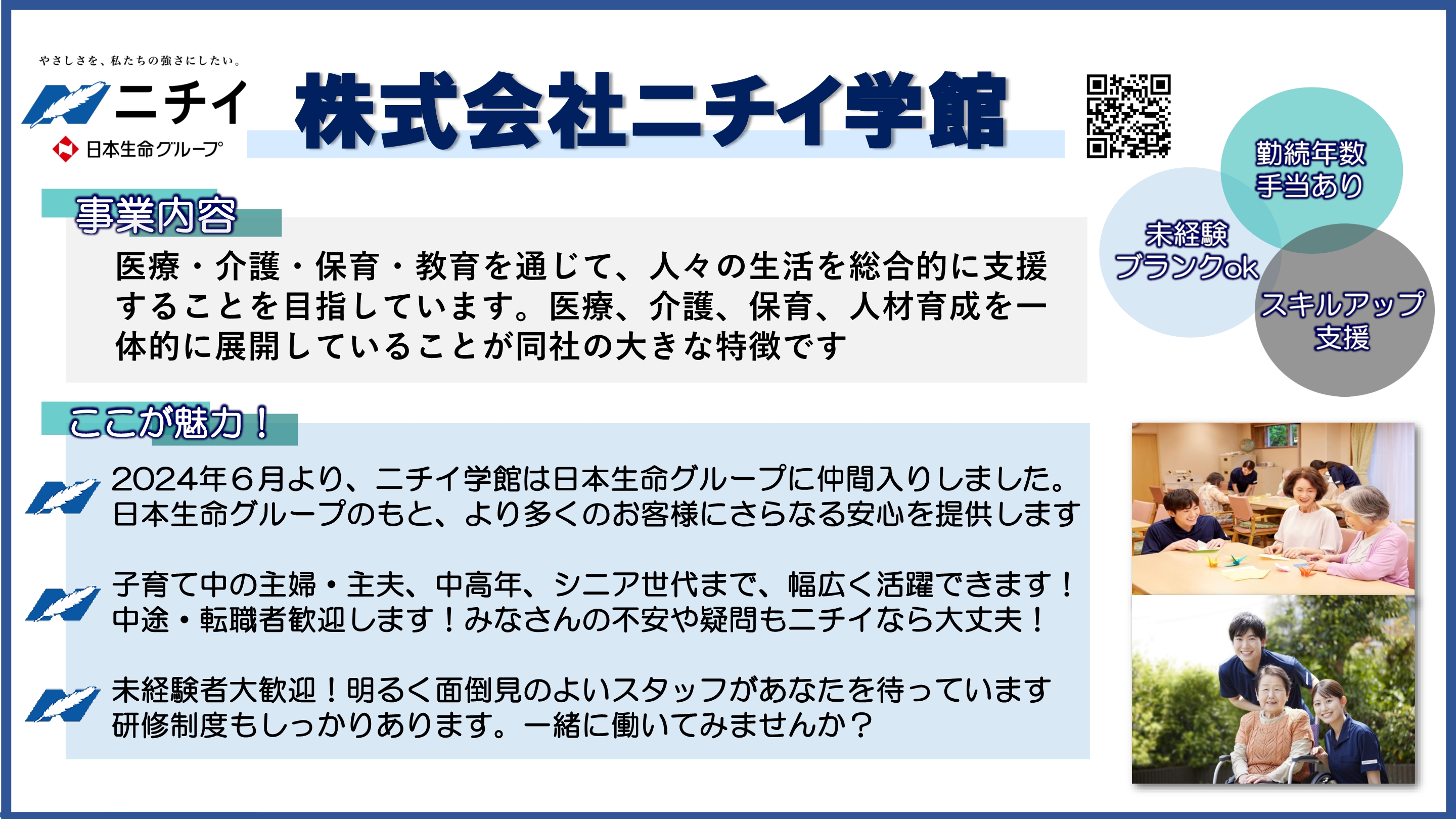 PRシート4