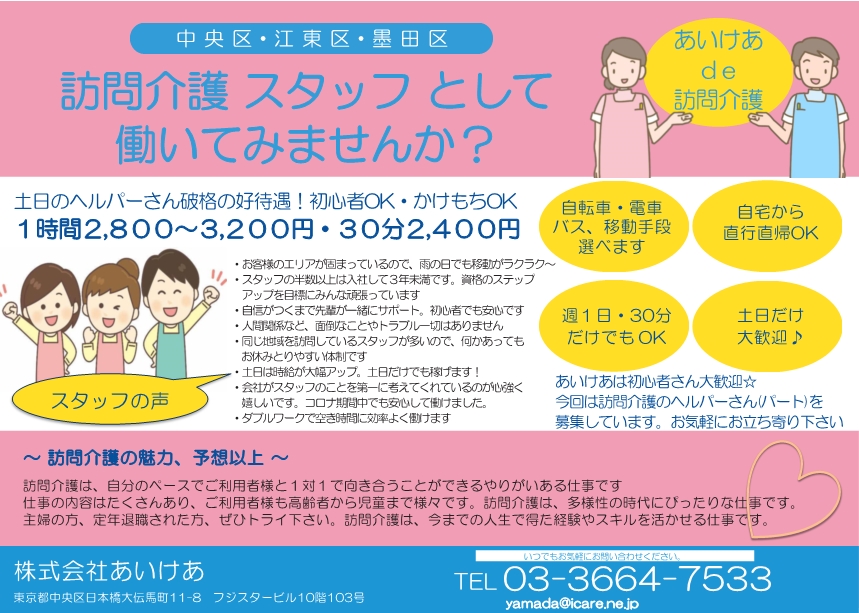 PRシート6
