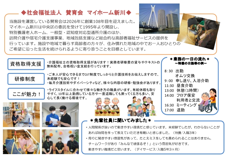 PRシート_7