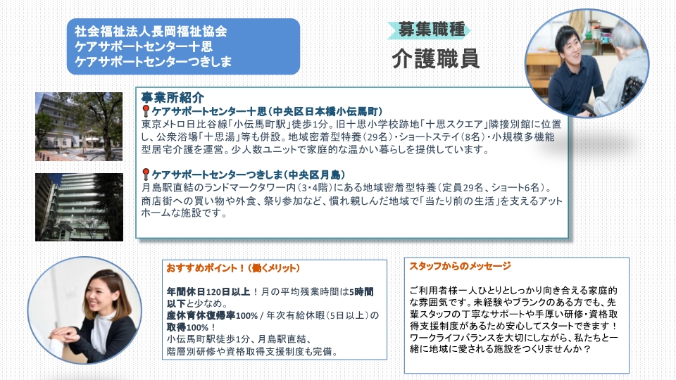 PRシート8