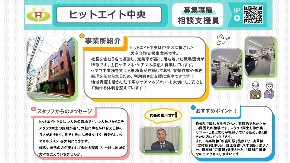 PRシート_10
