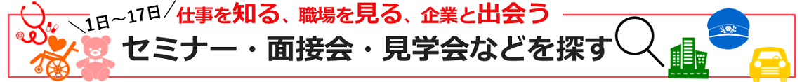 バナー