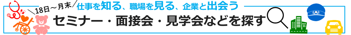 バナー