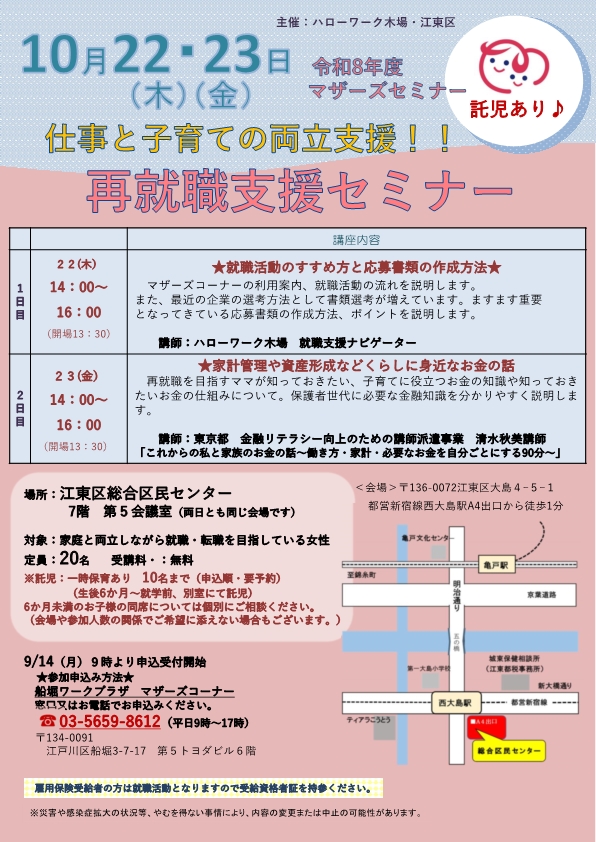イベント画像