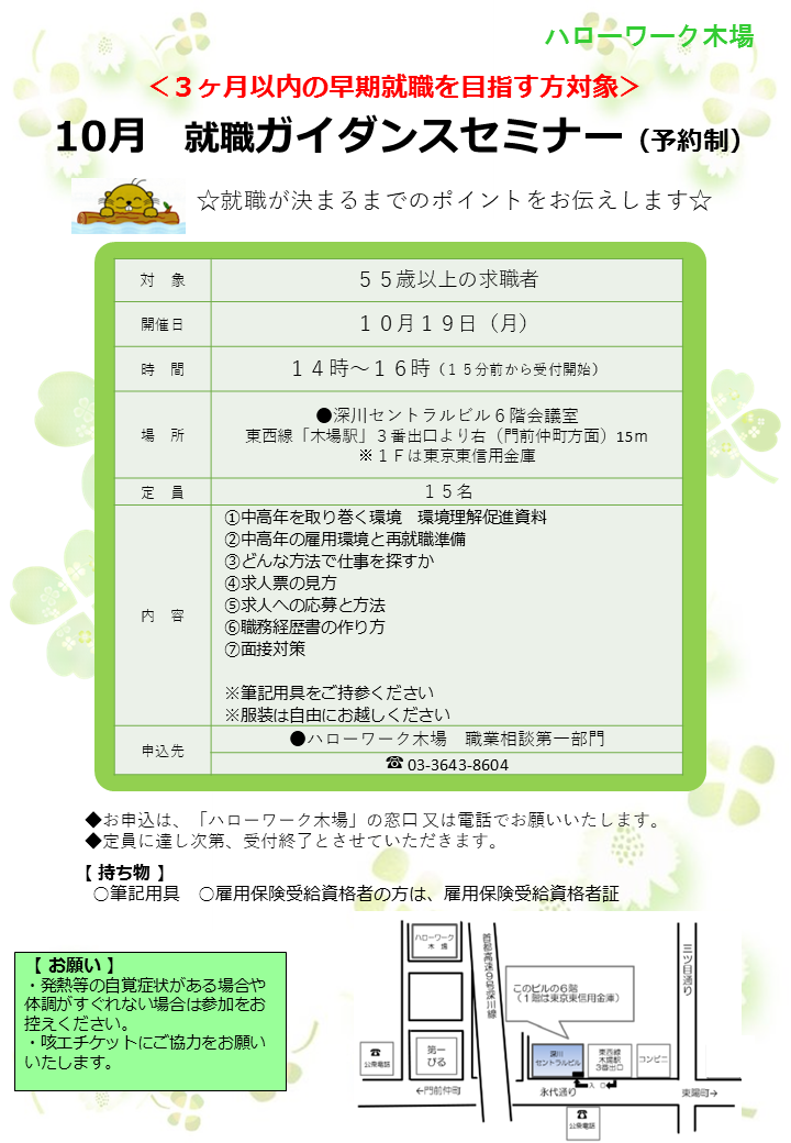 イベント画像