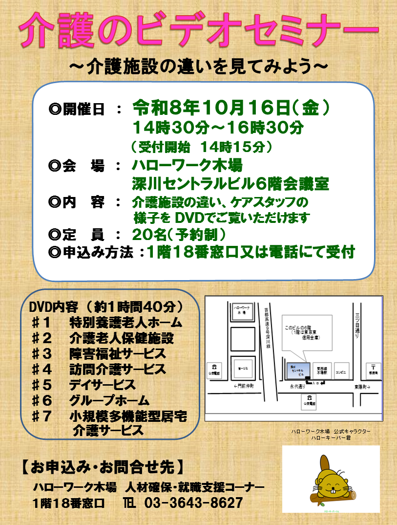 イベント画像