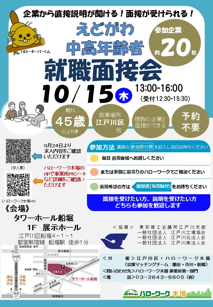 イベント画像