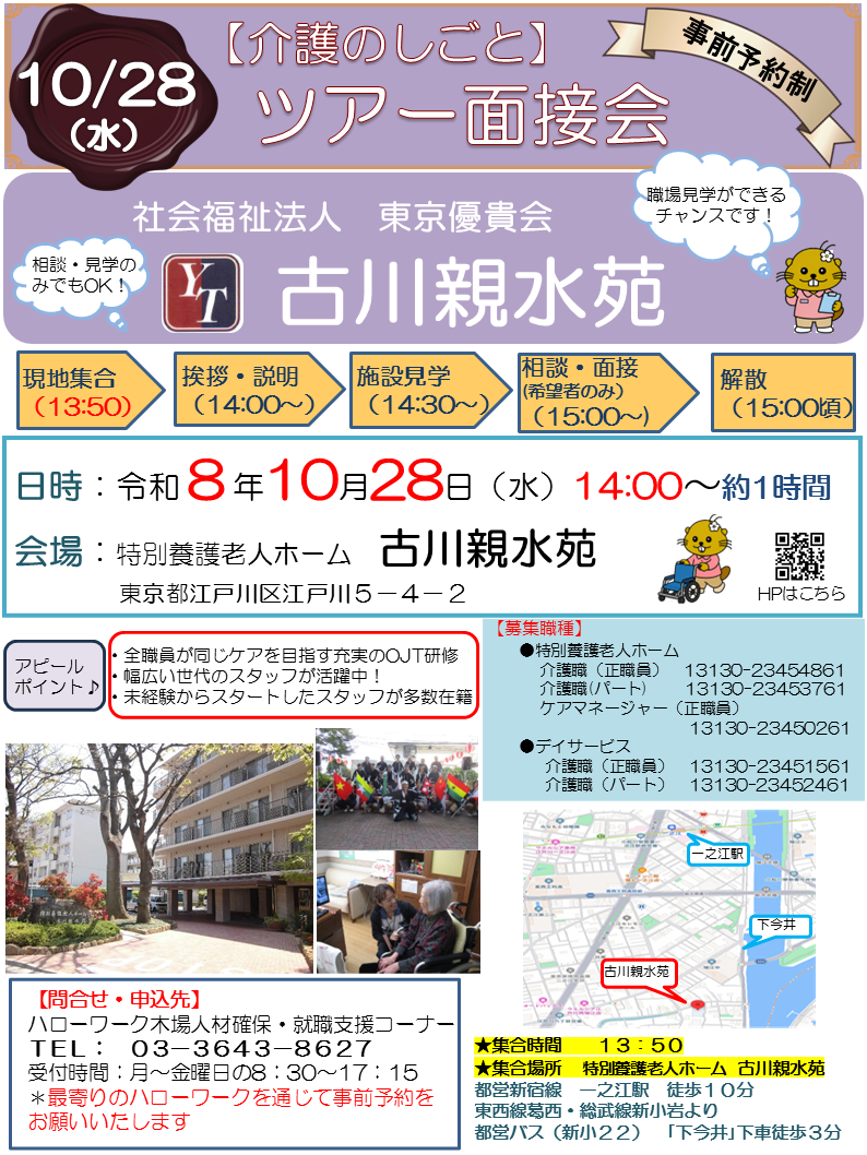 イベントリーフレット