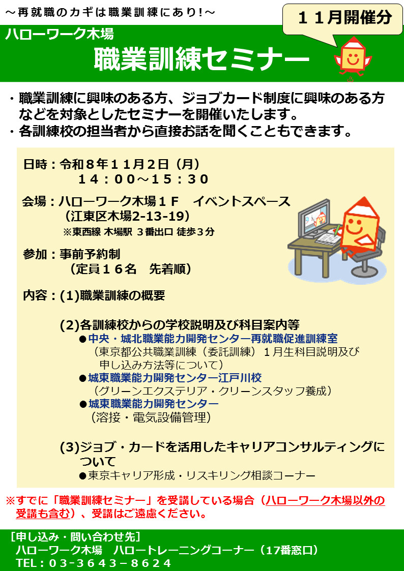 イベントリーフレット