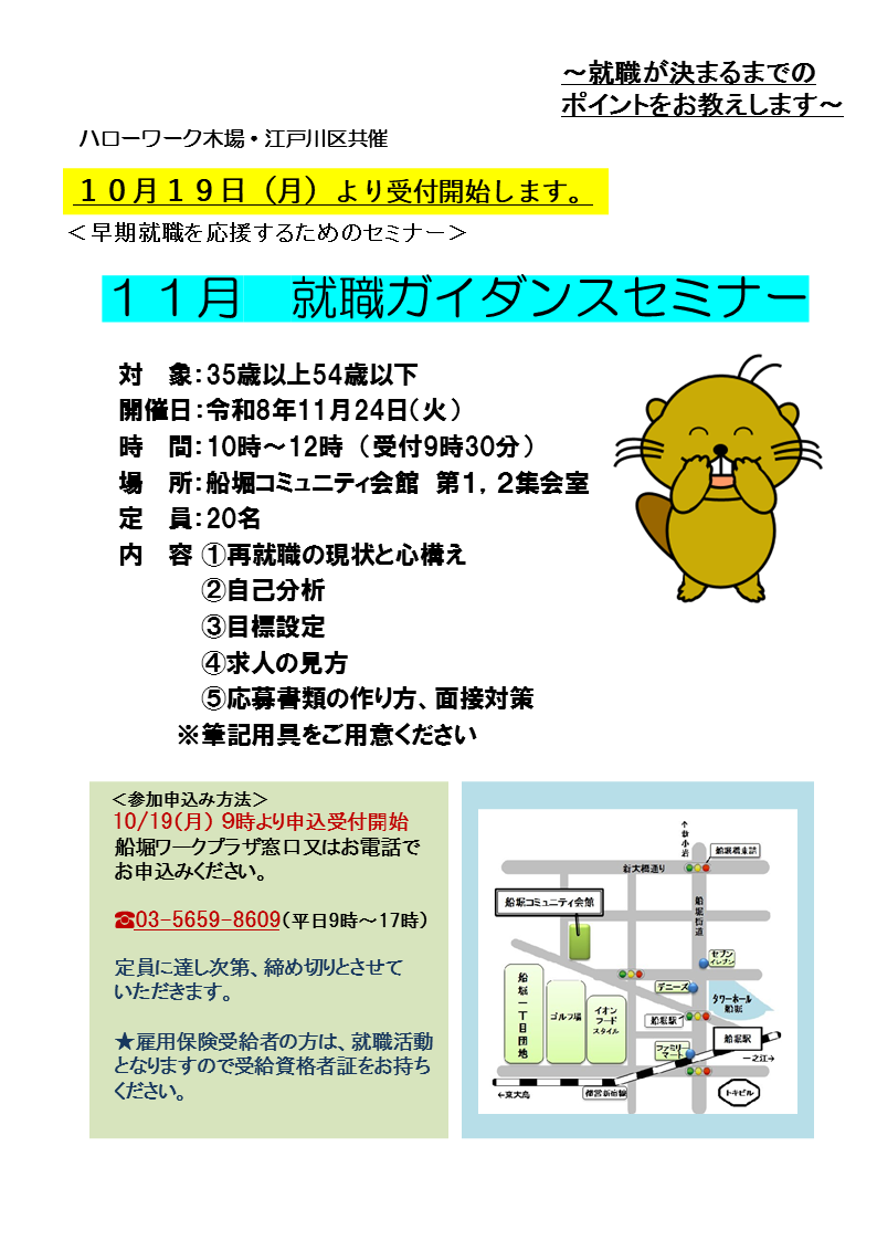 イベント画像