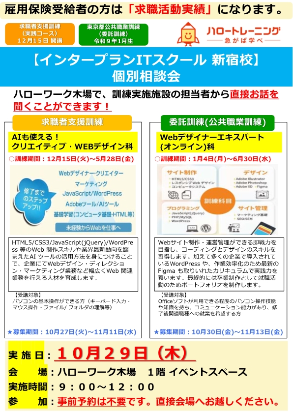イベント画像
