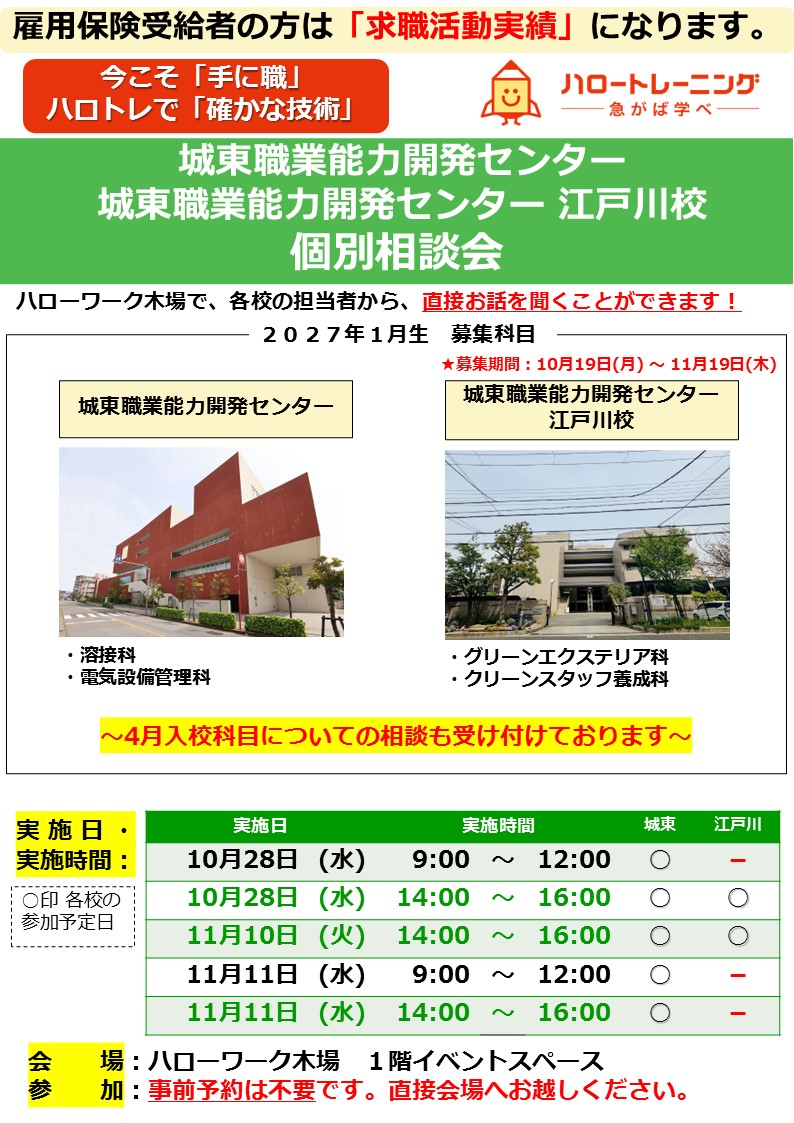 イベントリーフレット