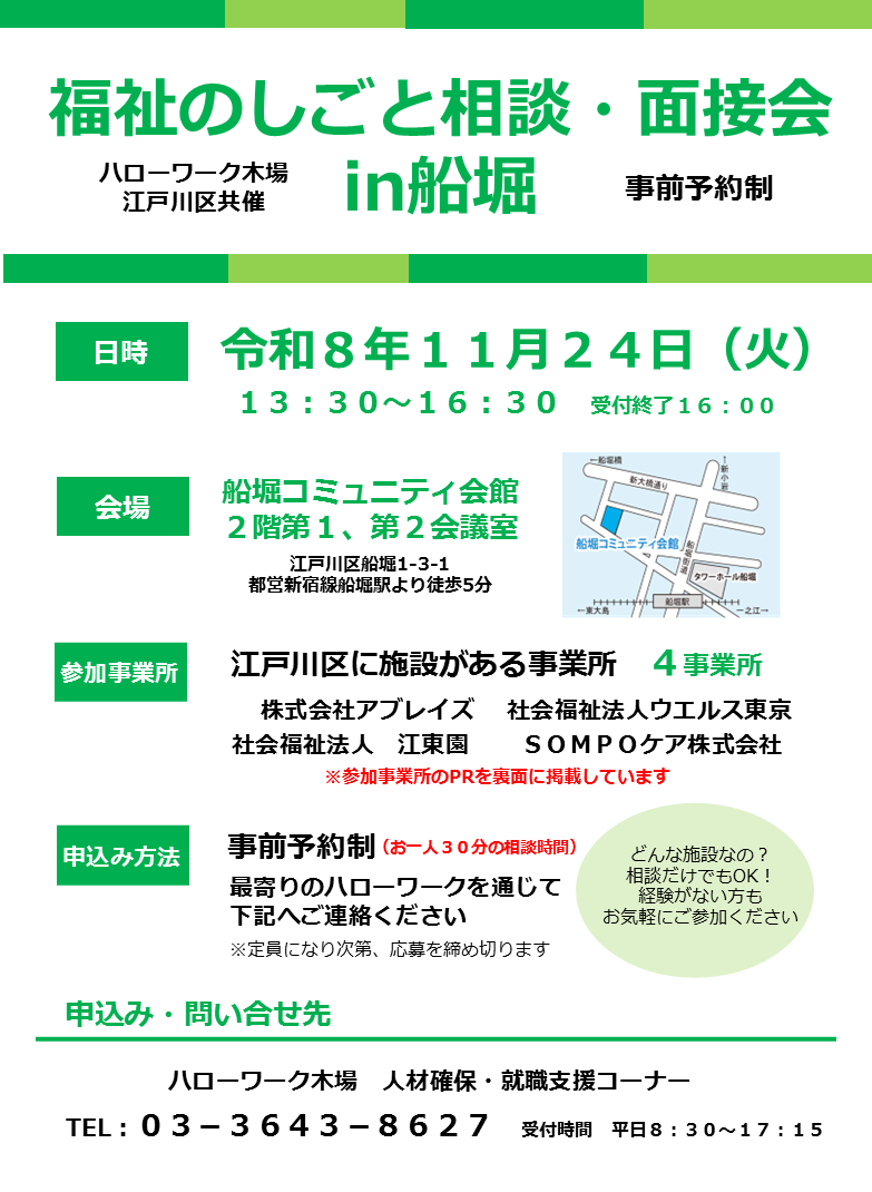 イベントリーフレット