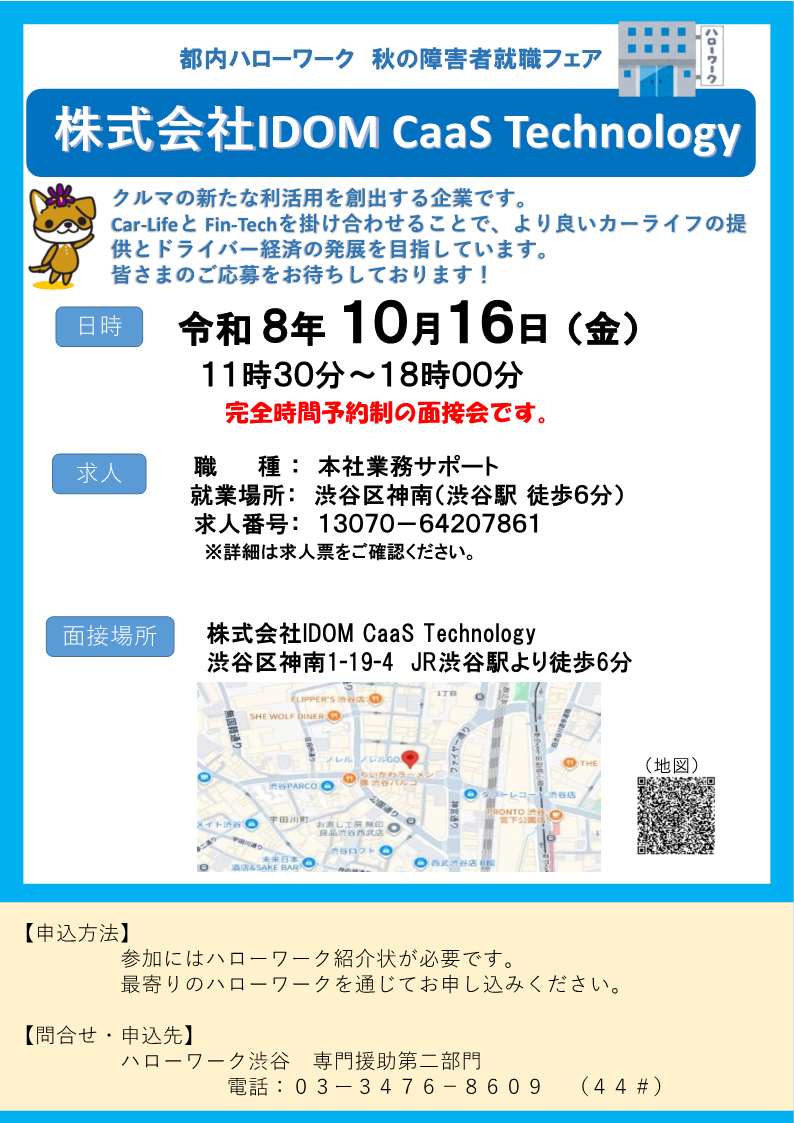 081016_IDOM