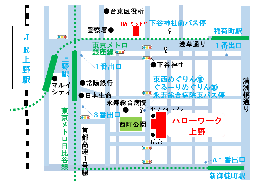 ハローワーク上野 周辺案内図